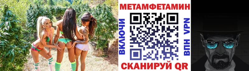 гидра tor  Ряжск  АМФЕТАМИН Premium 