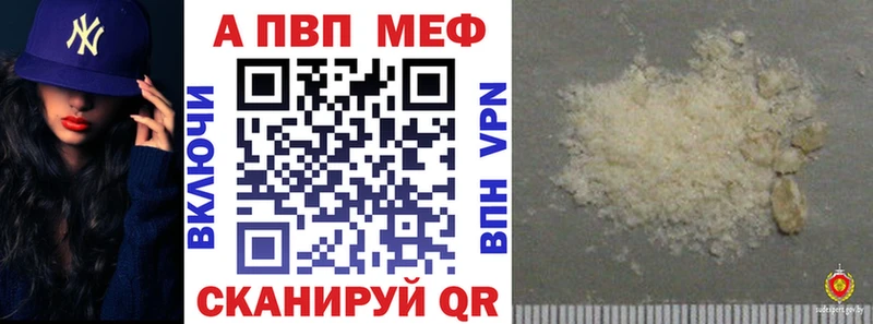 купить закладку  Ряжск  blacksprut как войти  Alpha-PVP СК КРИС 