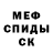 АМФЕТАМИН VHQ Yekaterina Markova
