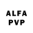 A-PVP мука AHAHAHAGRVR