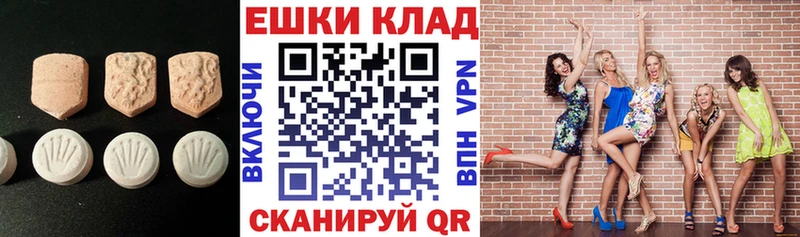 Экстази ешки  МЕГА ссылки  Ряжск 