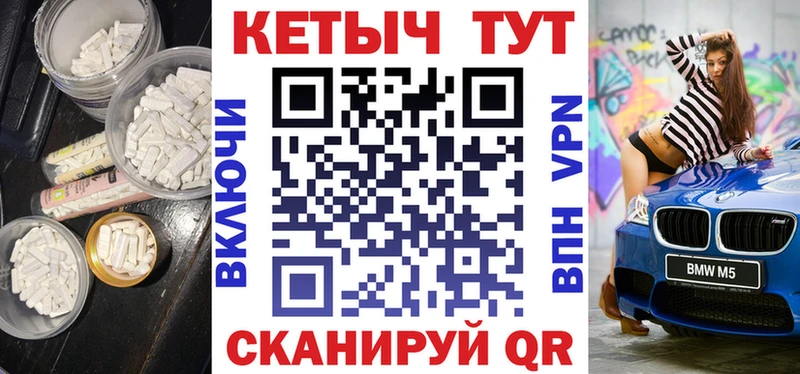 Кетамин ketamine  закладки  Ряжск 