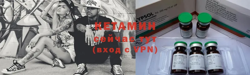 КЕТАМИН ketamine  купить наркотики цена  shop телеграм  Ряжск 