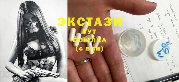 мдма Новодвинск