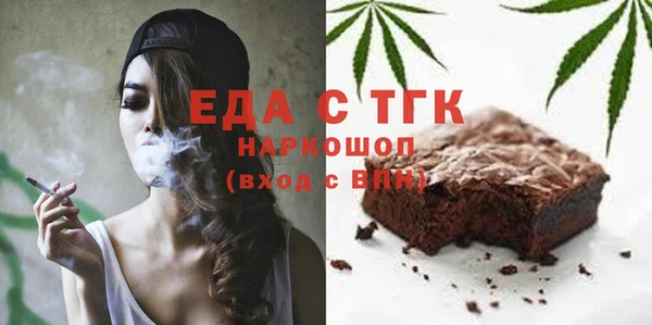 метамфетамин Новокубанск