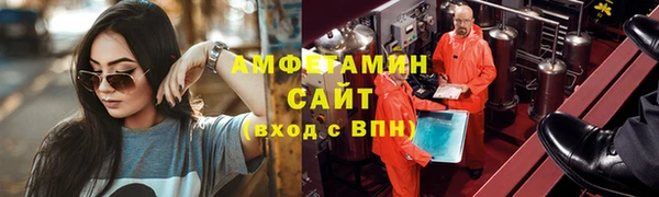 метамфетамин Новокубанск