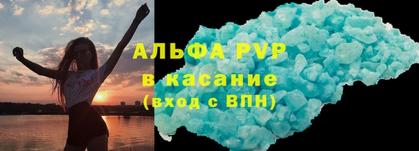 метамфетамин Новокубанск
