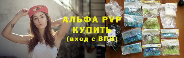 бутират Новозыбков