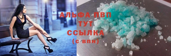 метамфетамин Новокубанск