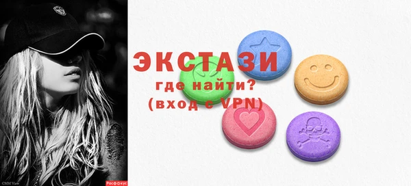 бутират Новозыбков