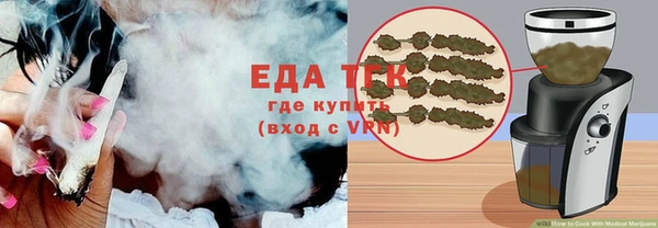 метамфетамин Новокубанск
