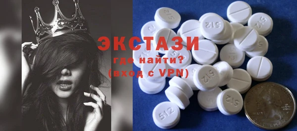 бутират Новозыбков