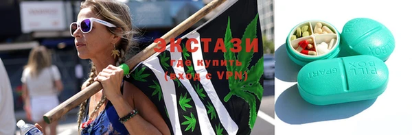 бутират Новозыбков