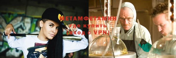 бутират Новозыбков