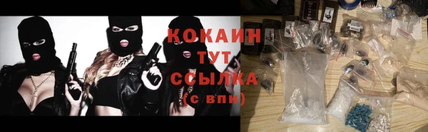 метамфетамин Новокубанск