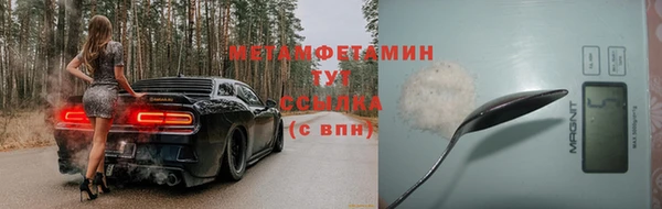 бутират Новозыбков