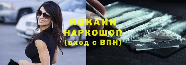 мдма Новодвинск