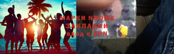 дживик Нея
