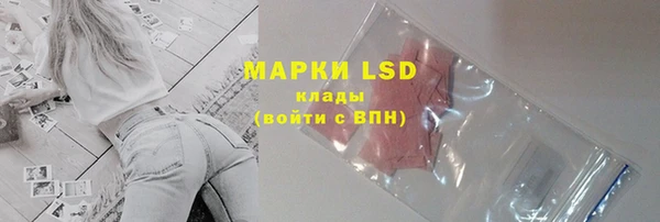 бутират Новозыбков