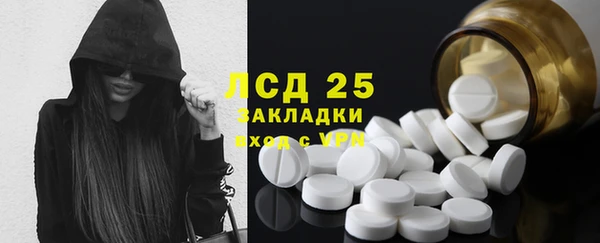 метамфетамин Новокубанск