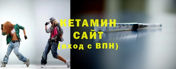 прущая мука Нефтекумск