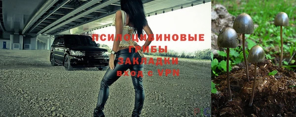 бутират Новозыбков