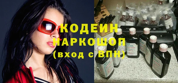метамфетамин Новокубанск