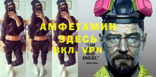 метамфетамин Новокубанск