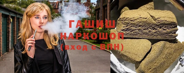 метамфетамин Новокубанск