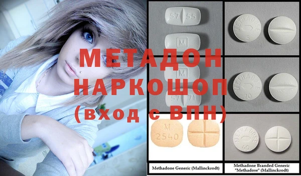метамфетамин Новокубанск