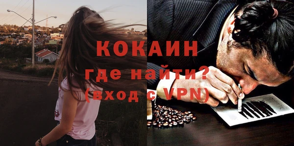 бутират Новозыбков