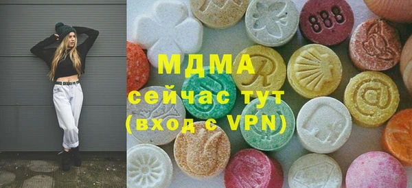 бутират Новозыбков