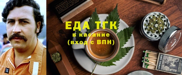 метамфетамин Новокубанск