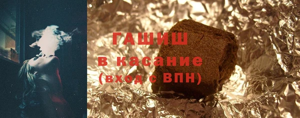 марихуана Нефтегорск