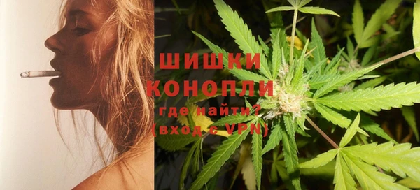 метамфетамин Новокубанск