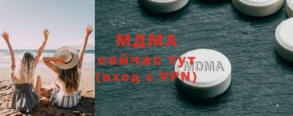 мдма Новодвинск
