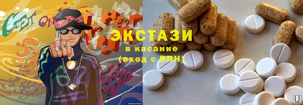 бутират Новозыбков