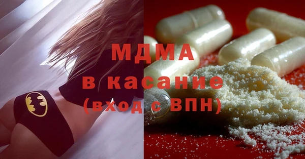 мдма Новодвинск