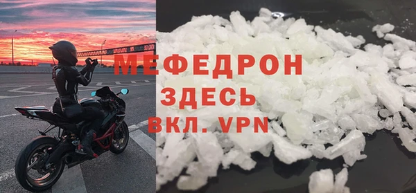 спайс Инта