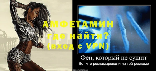 бутират Новозыбков