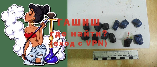 метамфетамин Новокубанск