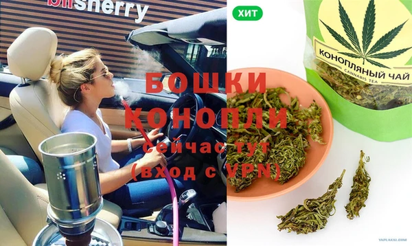 бутират Новозыбков