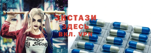 метамфетамин Новокубанск