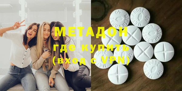 бутират Новозыбков