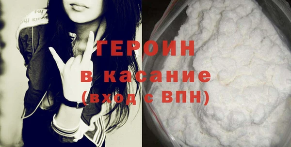 бутират Новозыбков