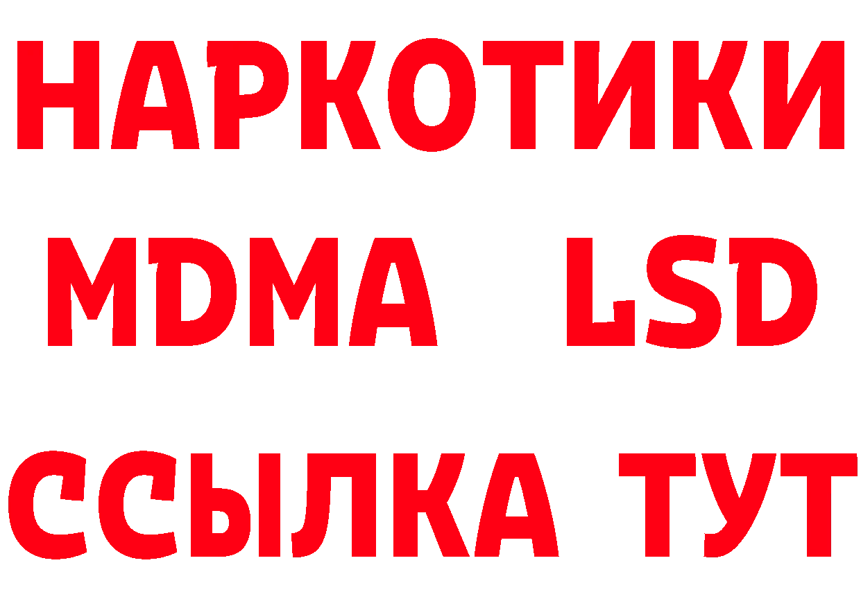 Что такое наркотики дарк нет наркотические препараты Ряжск