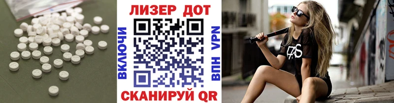Лсд 25 экстази кислота Ряжск