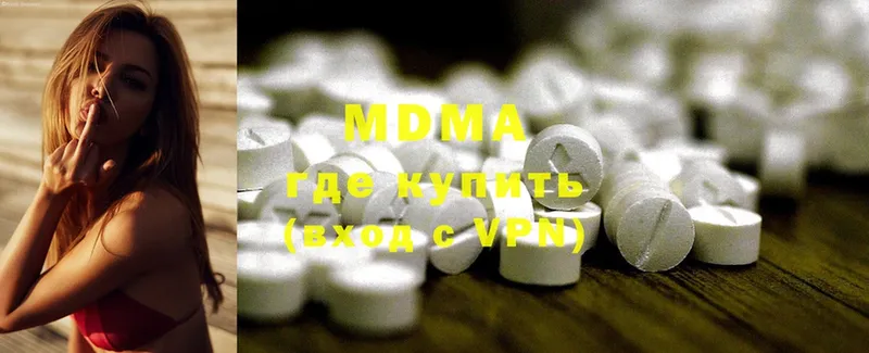 omg рабочий сайт  Ряжск  MDMA VHQ 