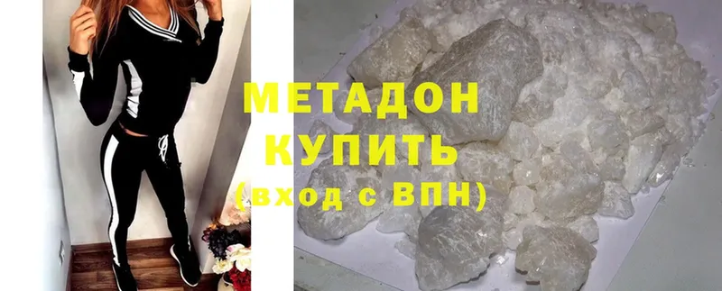 Метадон methadone  закладка  Ряжск 