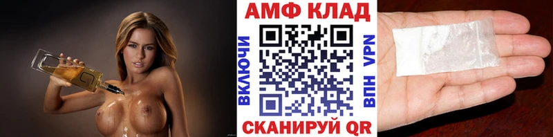 МЕТАМФЕТАМИН мет Ряжск